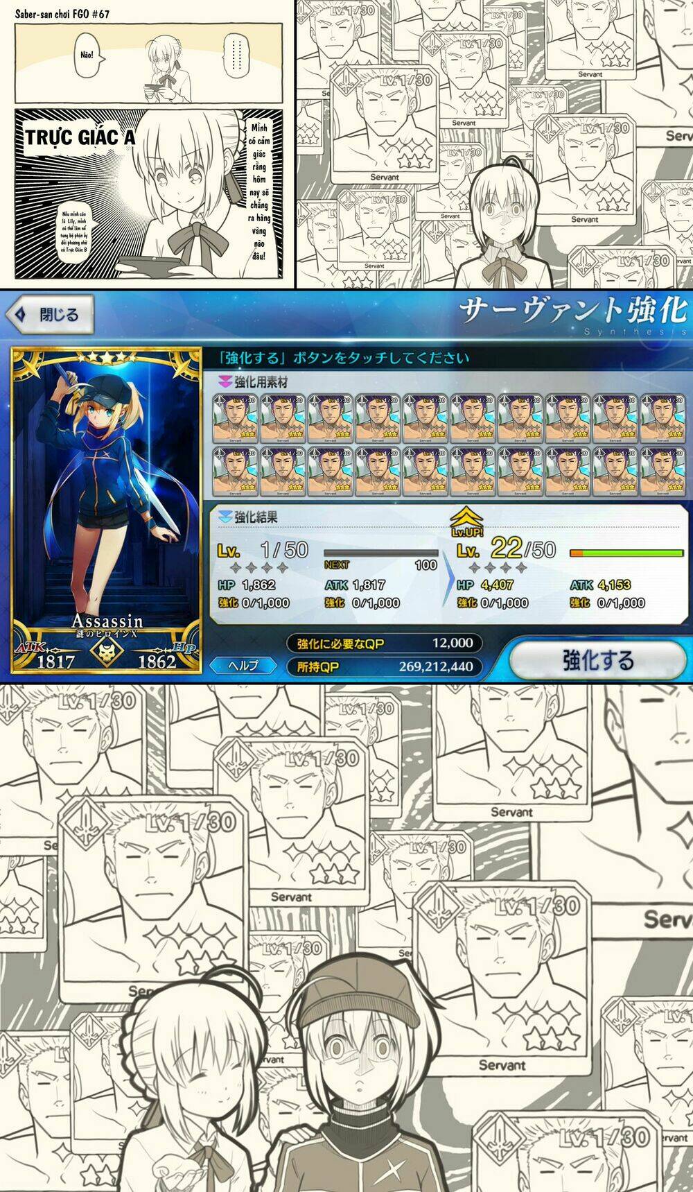 saber-san chơi fgo! chapter 51 21