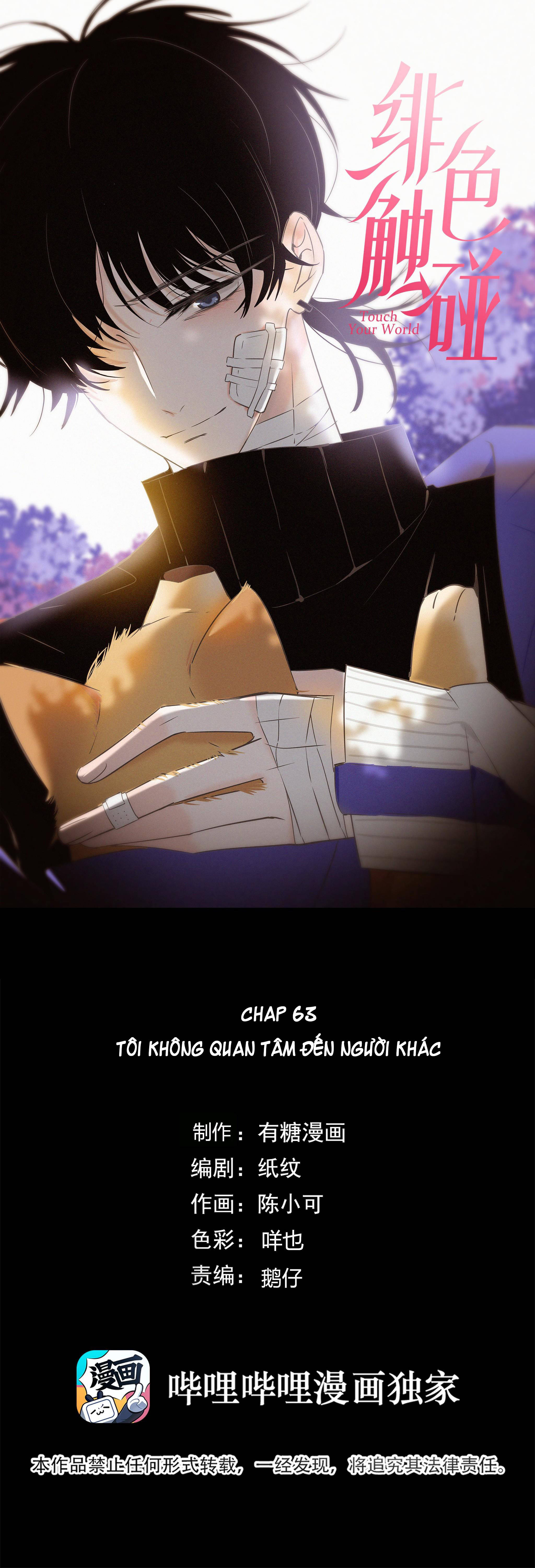 phi sắc va chạm chapter 63 1