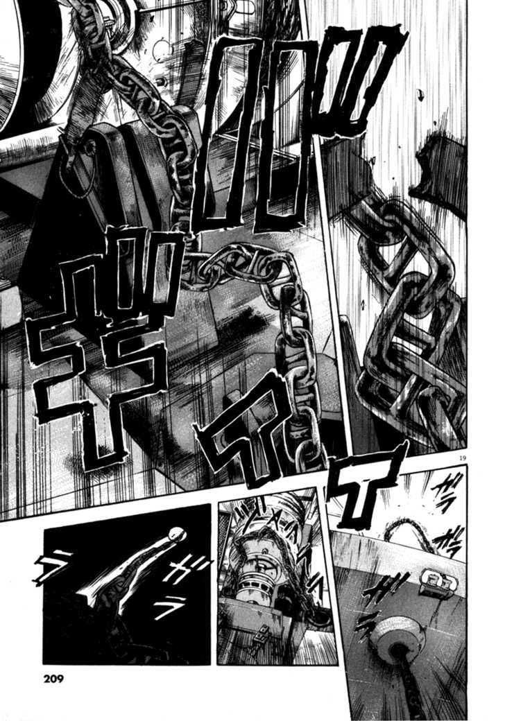 waga na wa umishi chapter 58 19