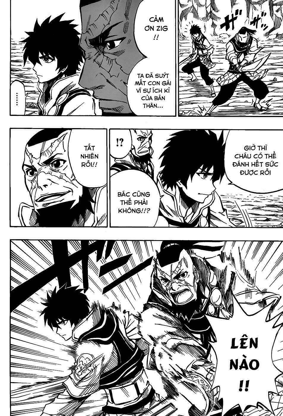 last ranker - be the last one chapter 1 49