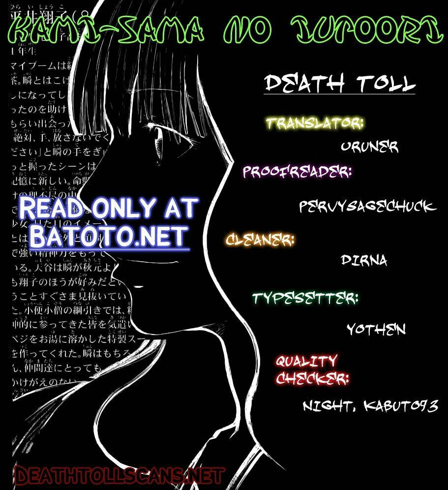 kamisama no iutoori chapter 19 2