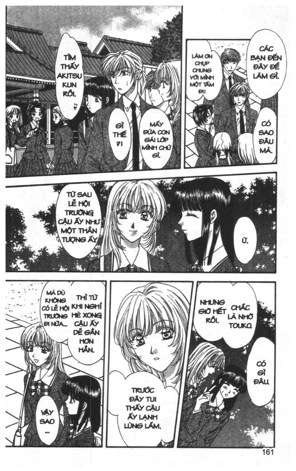 tsuki no umareru yoru chapter 8 161