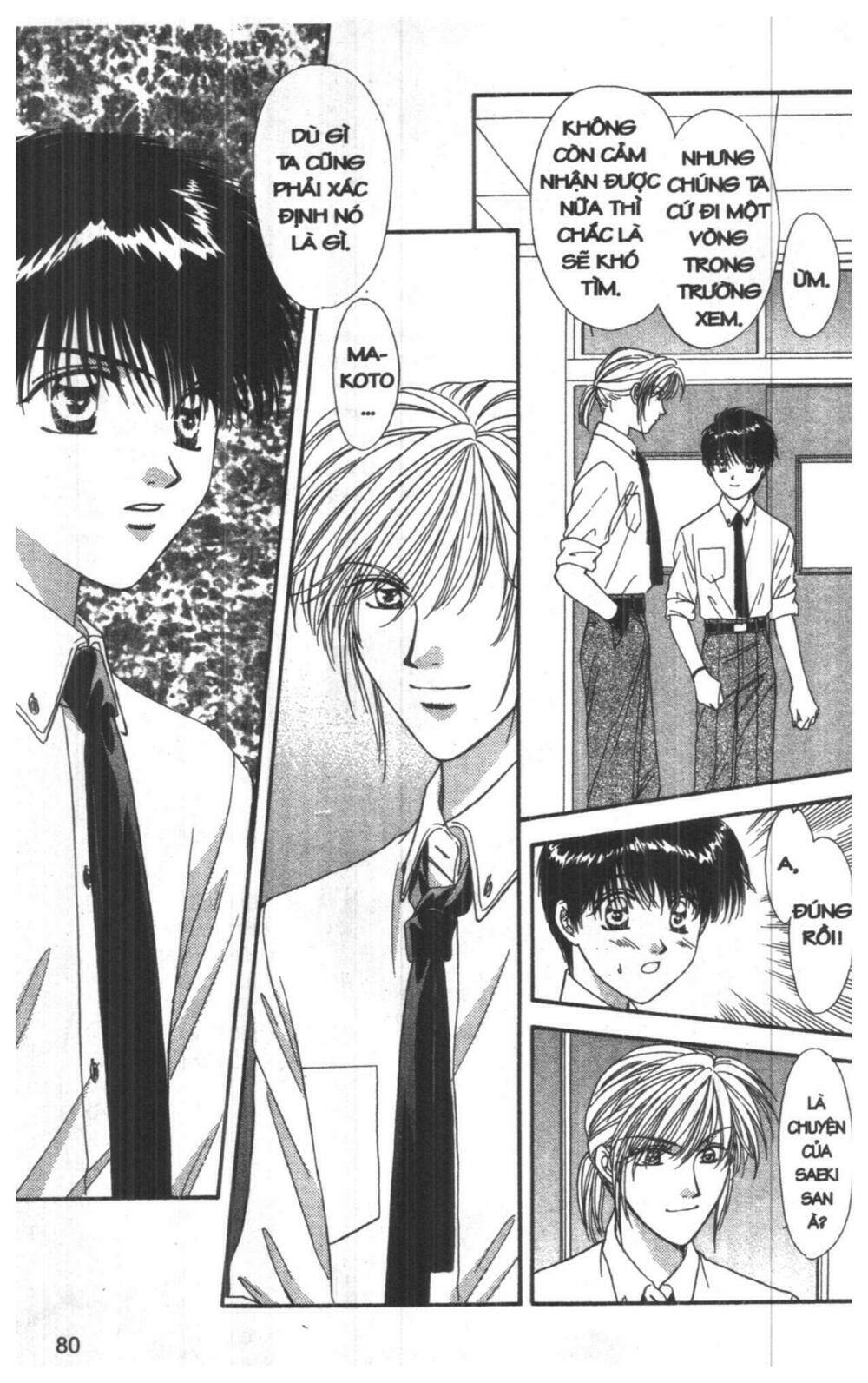 tsuki no umareru yoru chapter 8 80