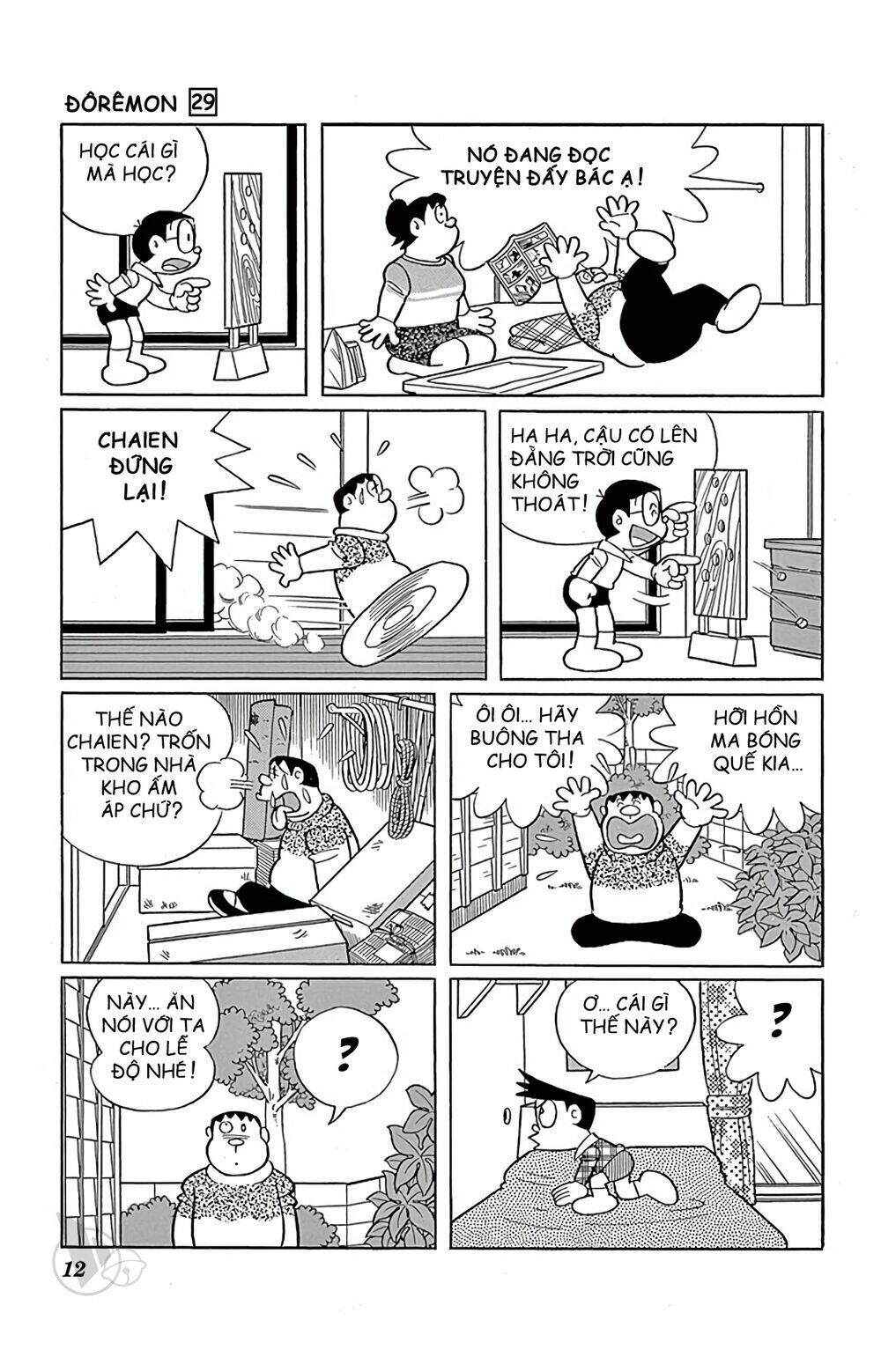 doraemon chapter 515 7