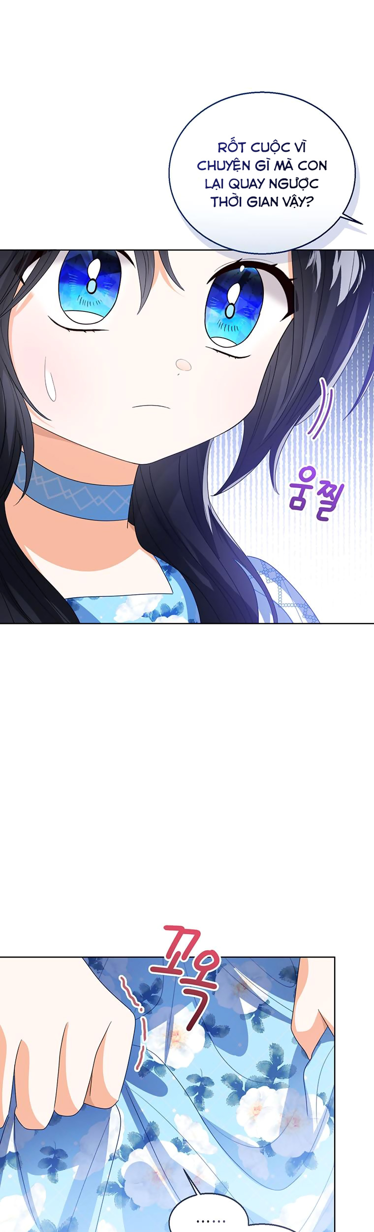 tôi không muốn trở thành nữ phản diện chapter 105 23