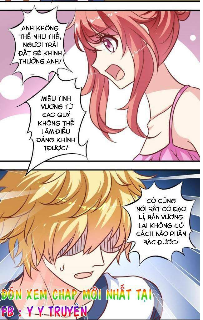 ngư thần đích nhân thả ta đi chapter 22 12