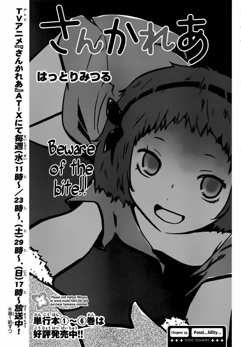 sanka rea chapter 33 2