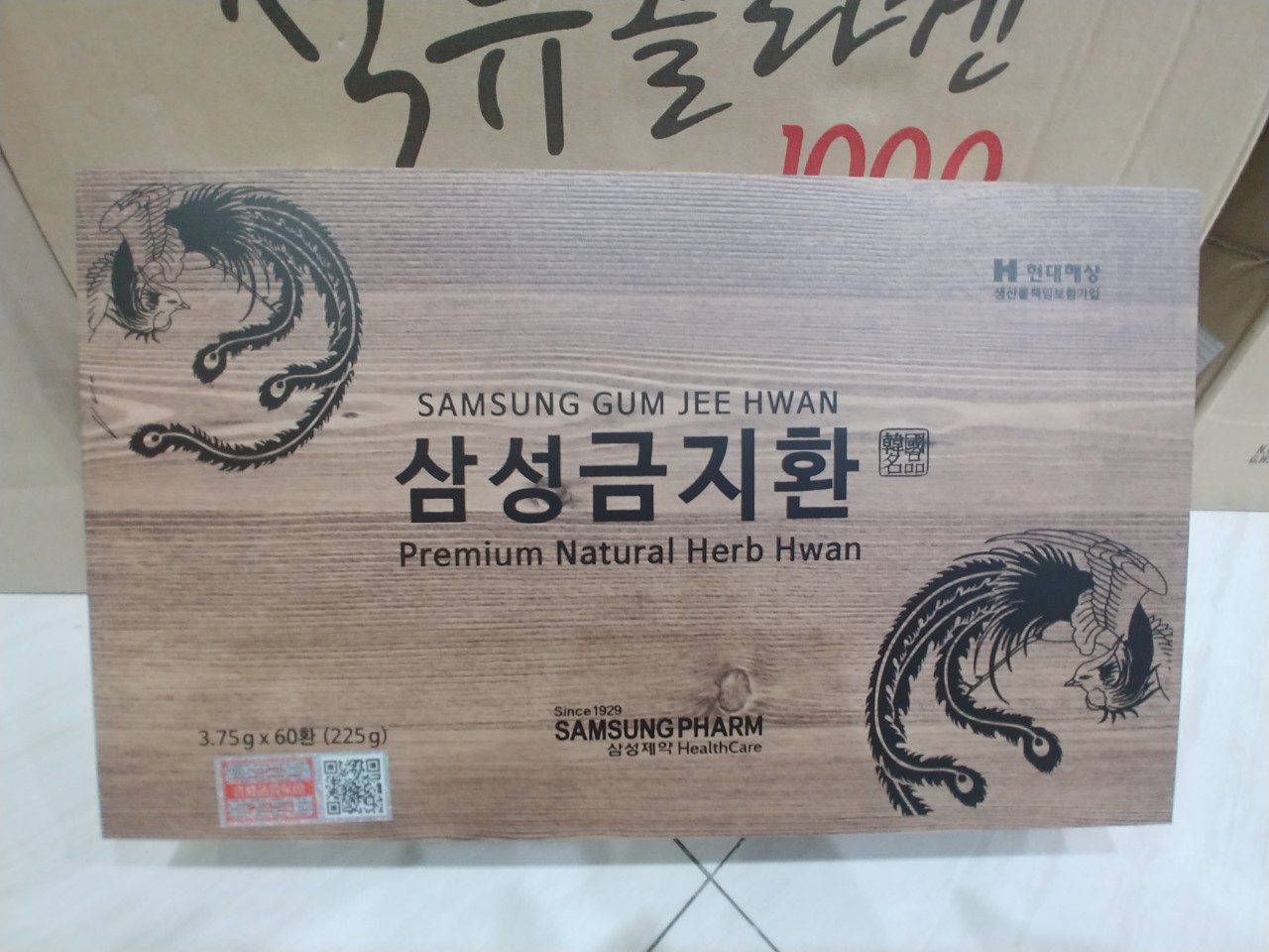 Thực phẩm bảo vệ sức khỏe samsung Gumjeehwan do