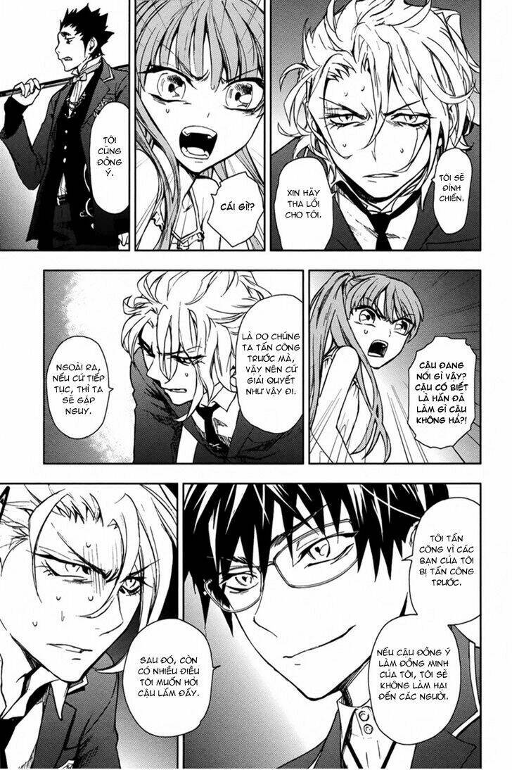 kyokou no ou chapter 10 31