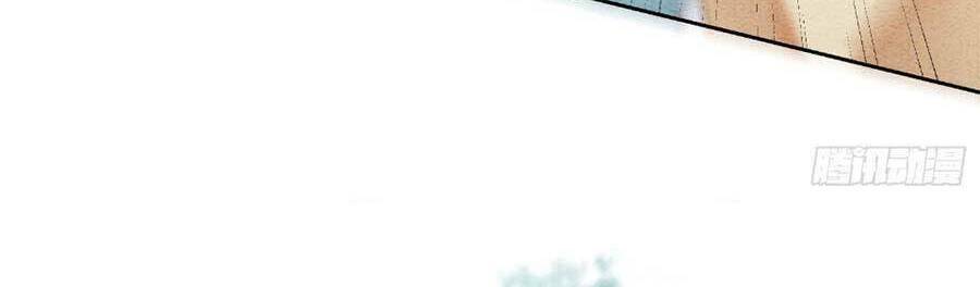 bắt đầu hủy hôn để công lược vương gia chapter 67 50