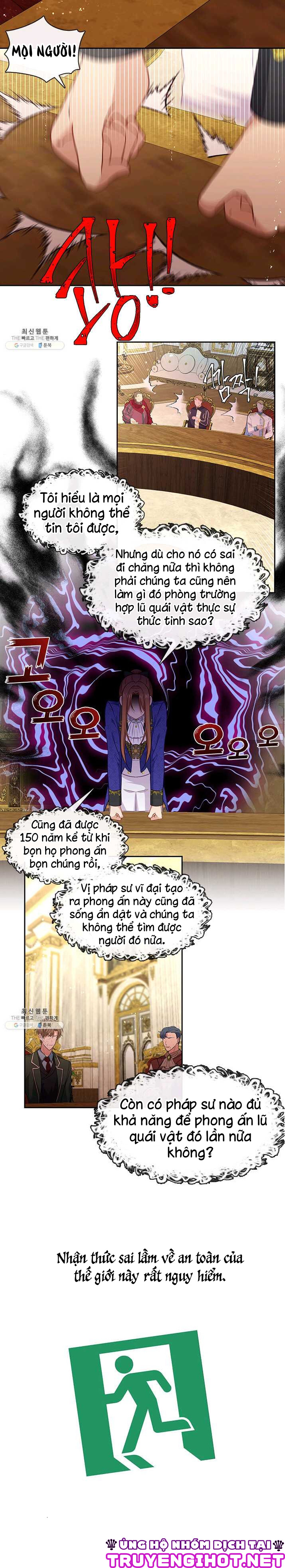 cẩn thận nữ phụ phản diện đấy! chapter 75 15