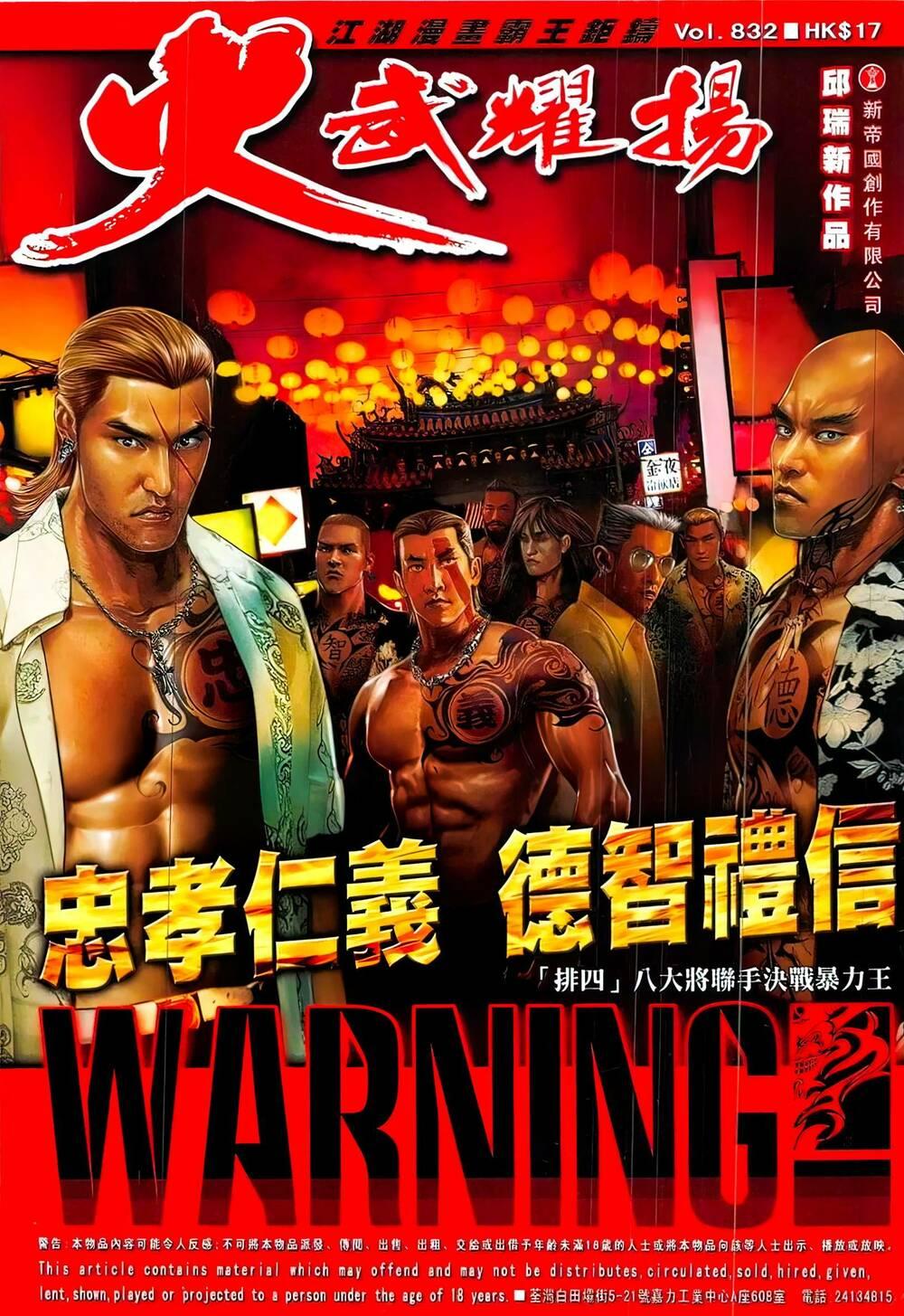 hỏa vũ diệu dương chapter 832 1