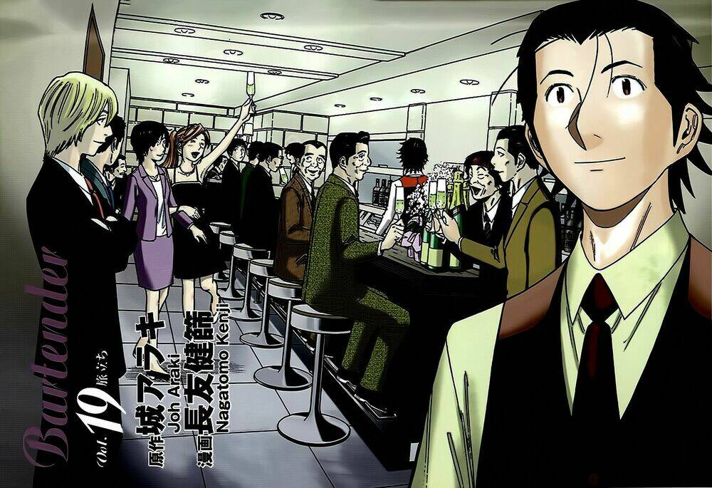 bartender chapter 144 3