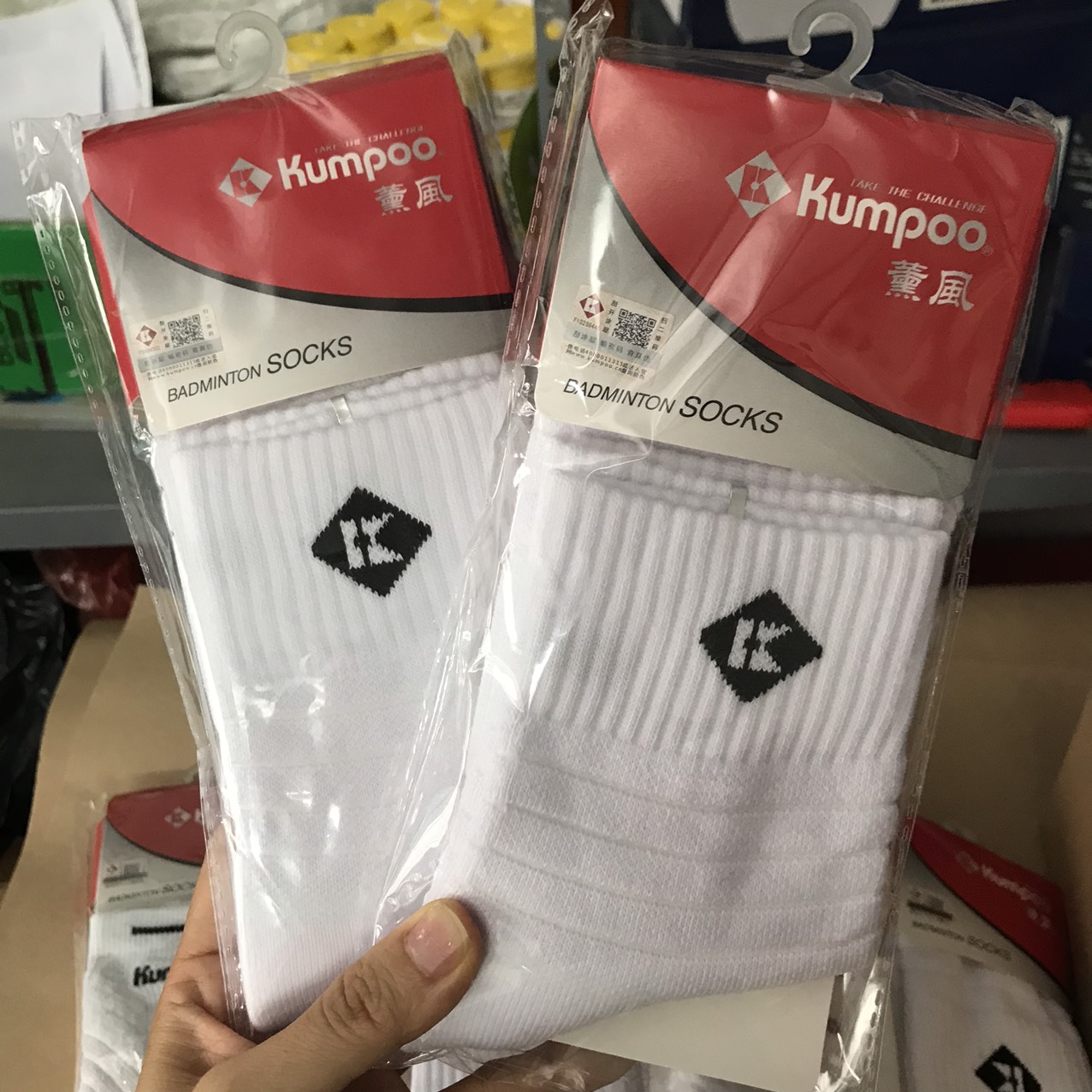 Thất thể thao Kumpoo