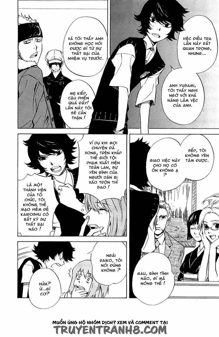 nabari no ou chapter 19 19