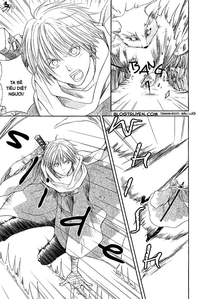 toukaidou hisame chapter 2 4