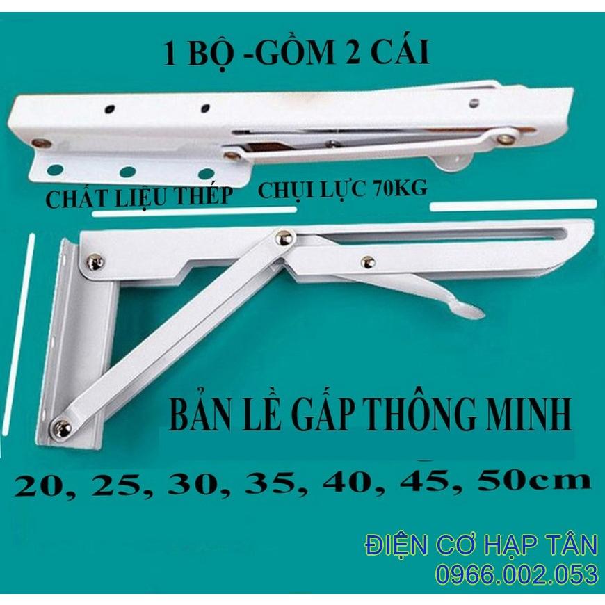 Bản lề gấp thông minh 20, 25, 30, 45 ,40, 45, 50CM -bộ 2 chiếc tải trọng 70kg
