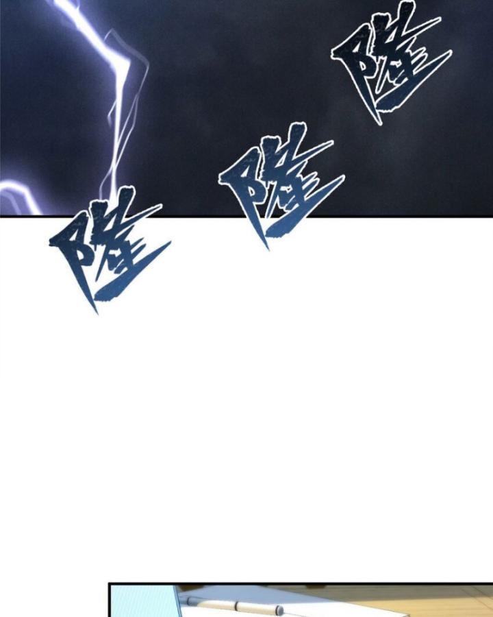 nữ chính chạy từ trong sách ra thì phải làm sao chapter 69 66