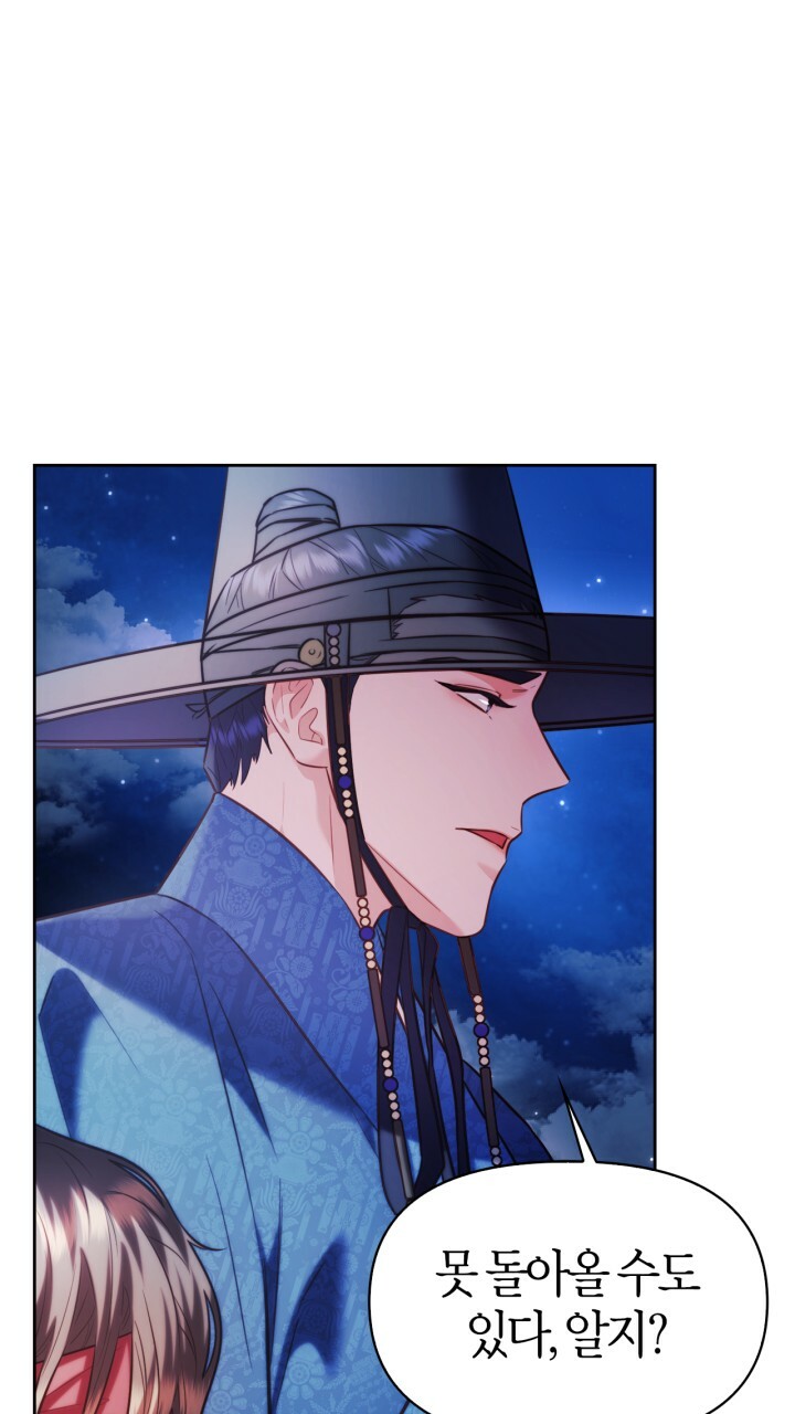 [18+] trăng nơi đỉnh núi chapter 49 24