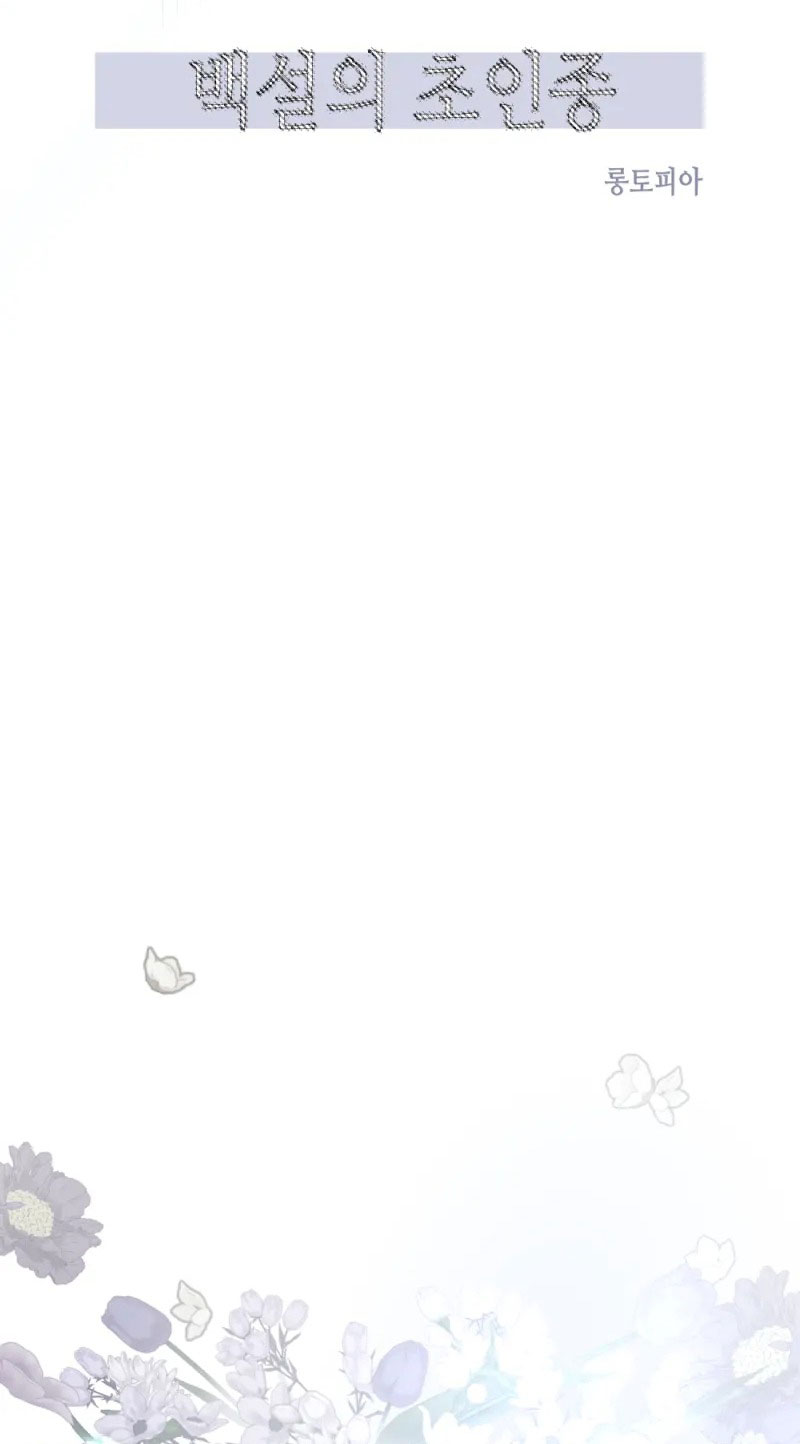 tiếng chuông cửa của bạch tuyết chapter 13 3