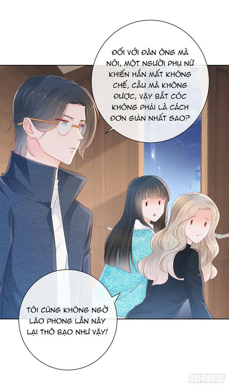 ẩn hôn 100%: chọc tức vợ yêu mua một tặng một chapter 269.1 6