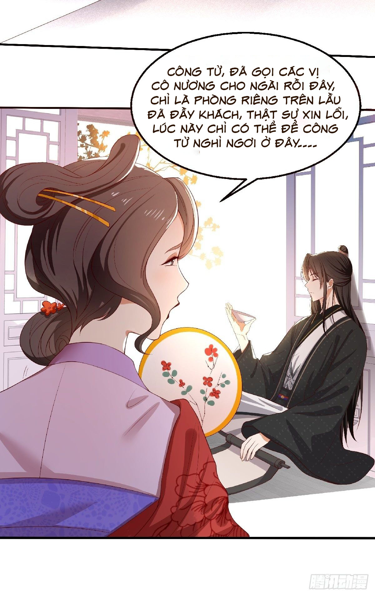 dữ quân hành chapter 1 17