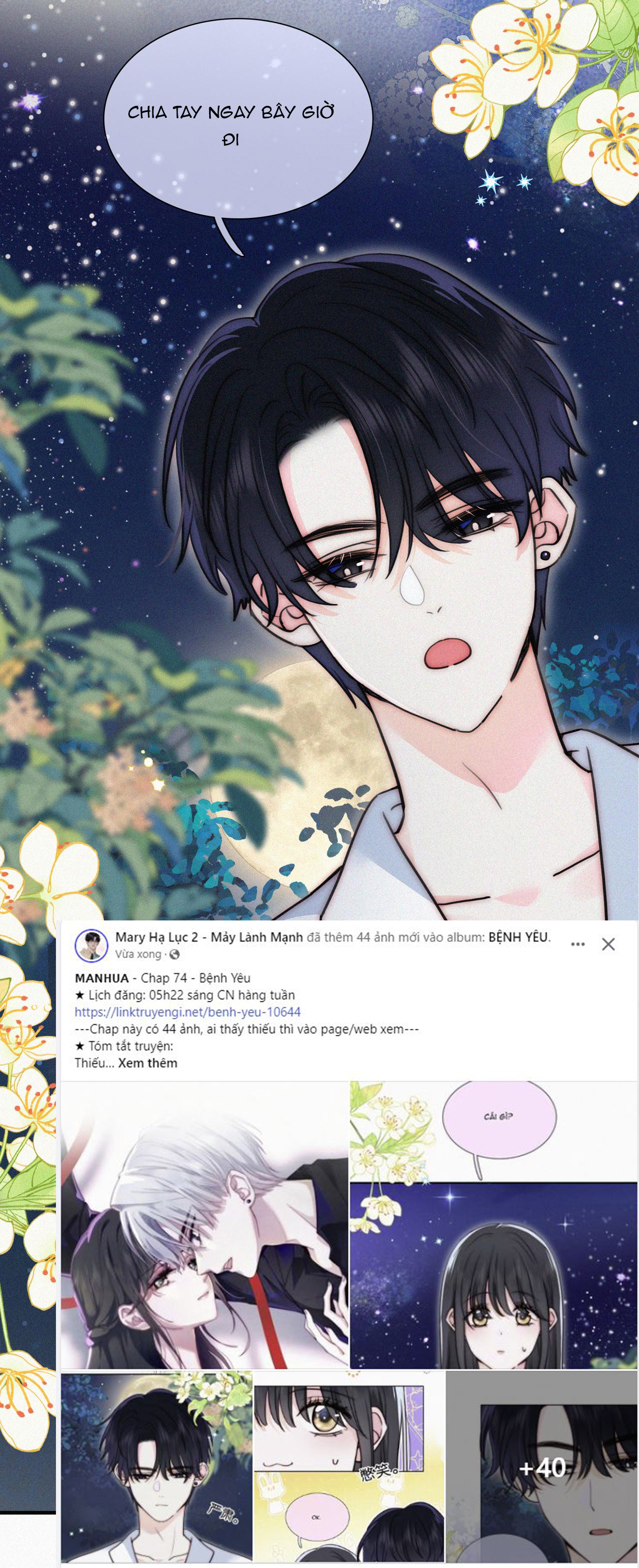 bệnh yêu chapter 74.1 9