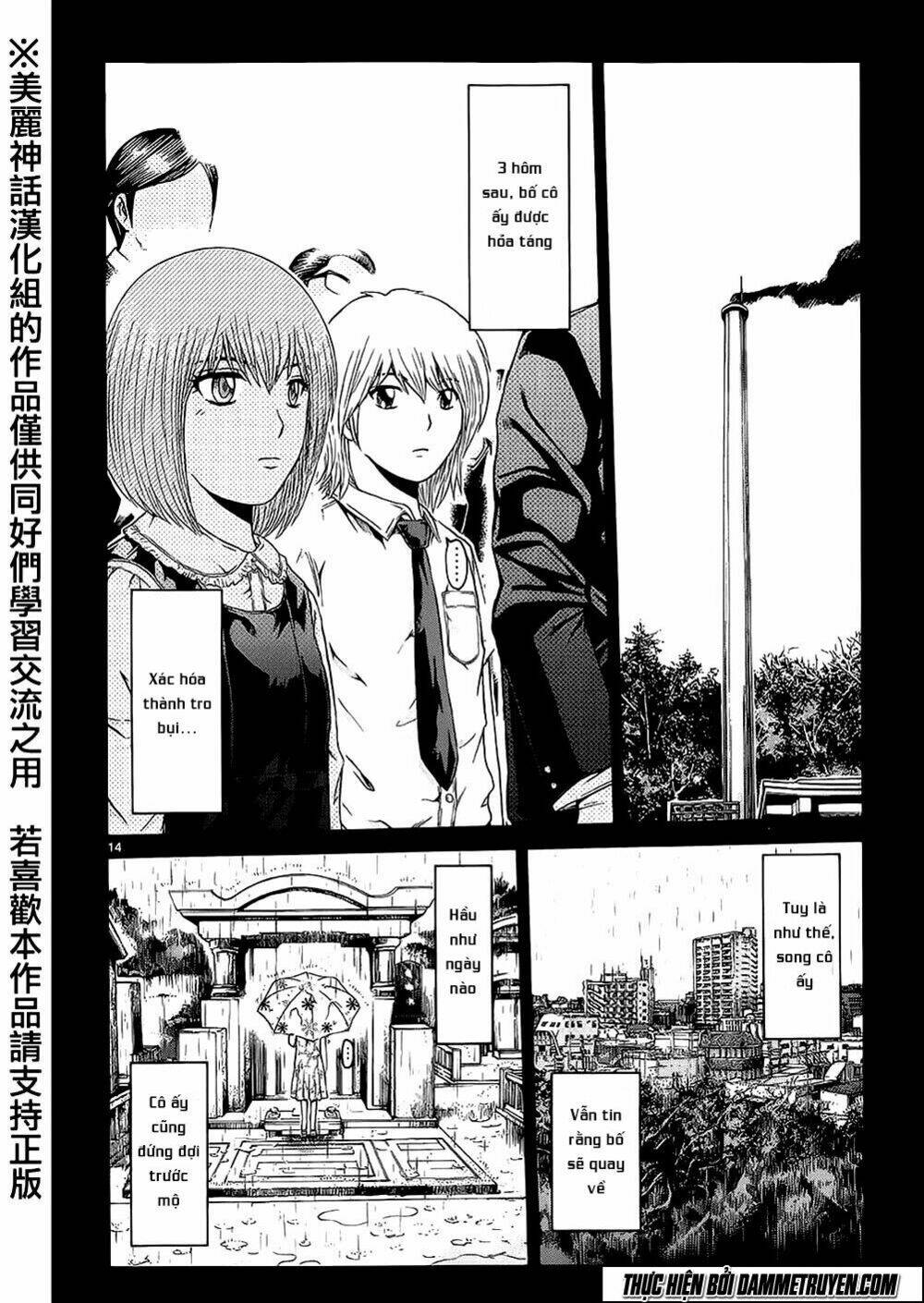 soul reviver south chapter 3.1 14