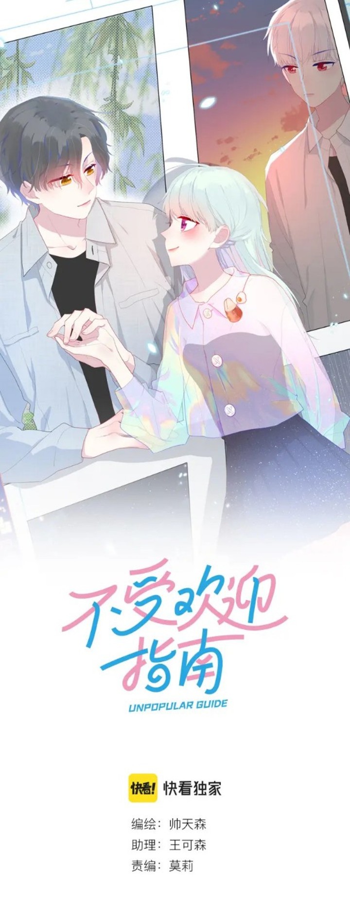 hướng dẫn không phổ biến chapter 32 1