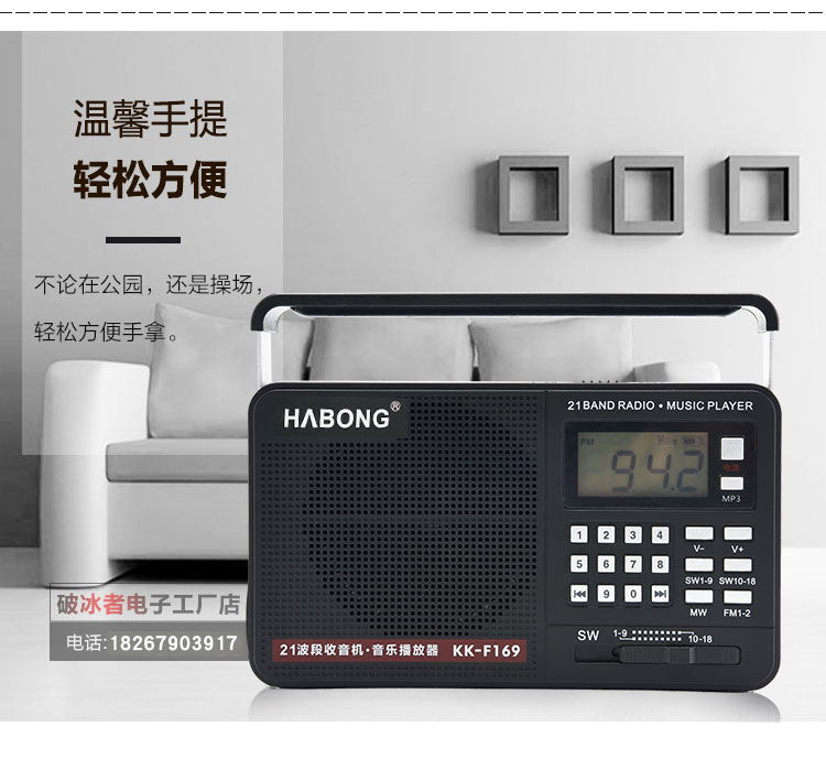 ĐÀI RADIO AM/FM/SW/USB NGHE NHẠC KK-F169 hàng nhập khẩu , chất lượng rất tốt