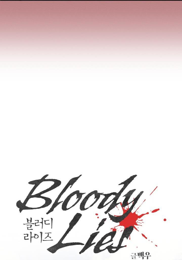 lời nói dối đẫm máu chapter 12 25