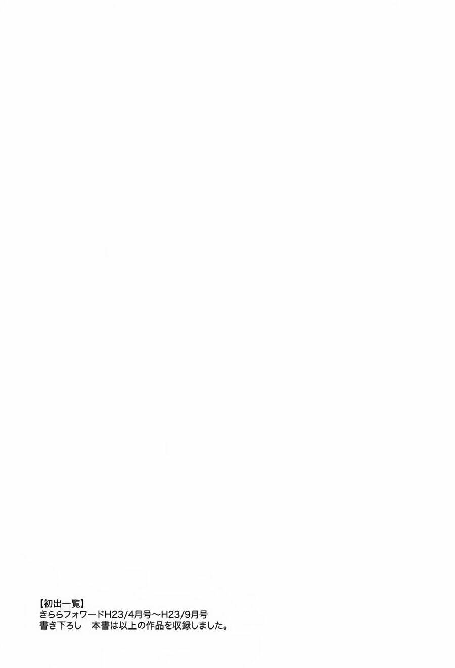 yumekui merry chapter 40 33