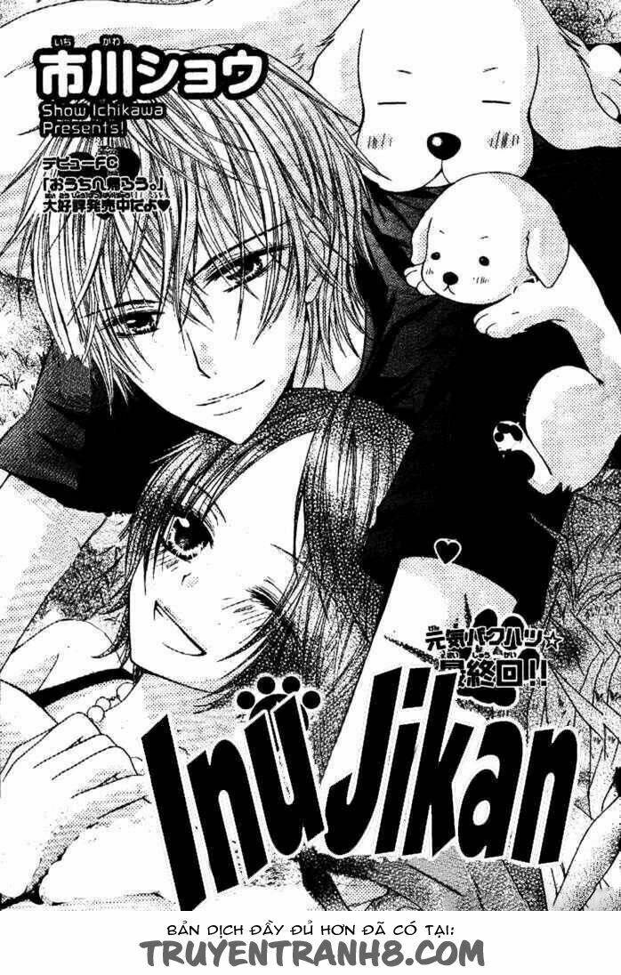 inu jikan (wicked world) chapter 3 1