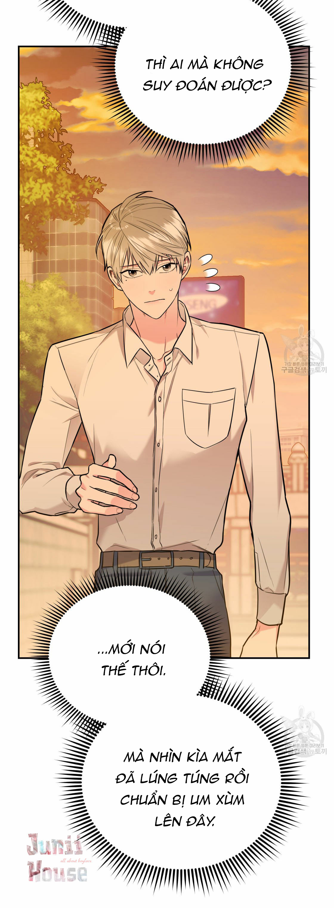 tôi với cậu không thể như thế này chapter 18 5