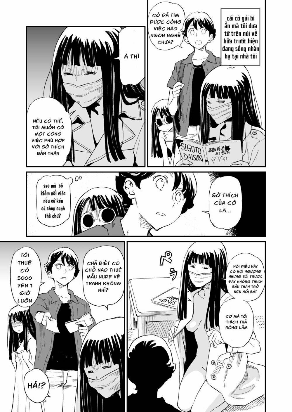 my roommate isn't from this world chapter 28 1