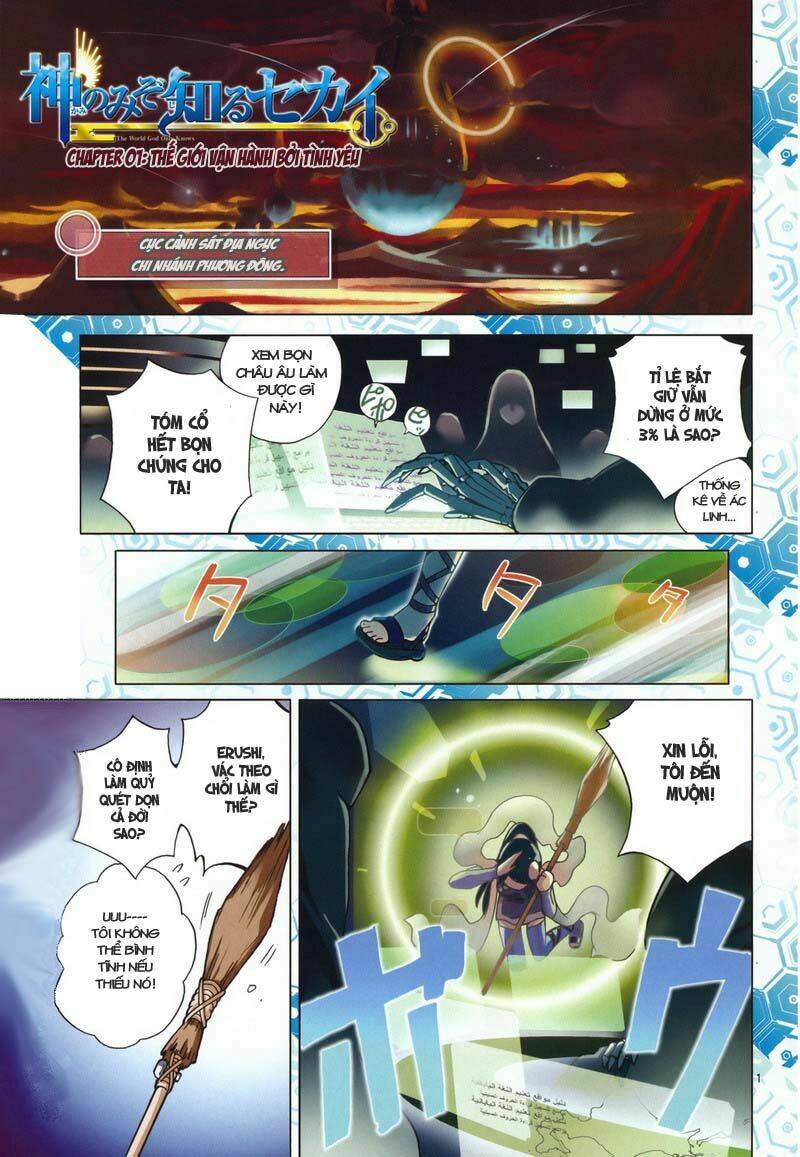 sora gura chapter 2 52