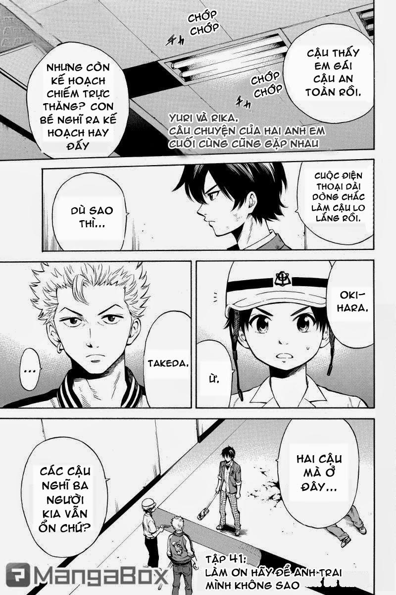 tenkuu shinpan arrive chapter 41 1