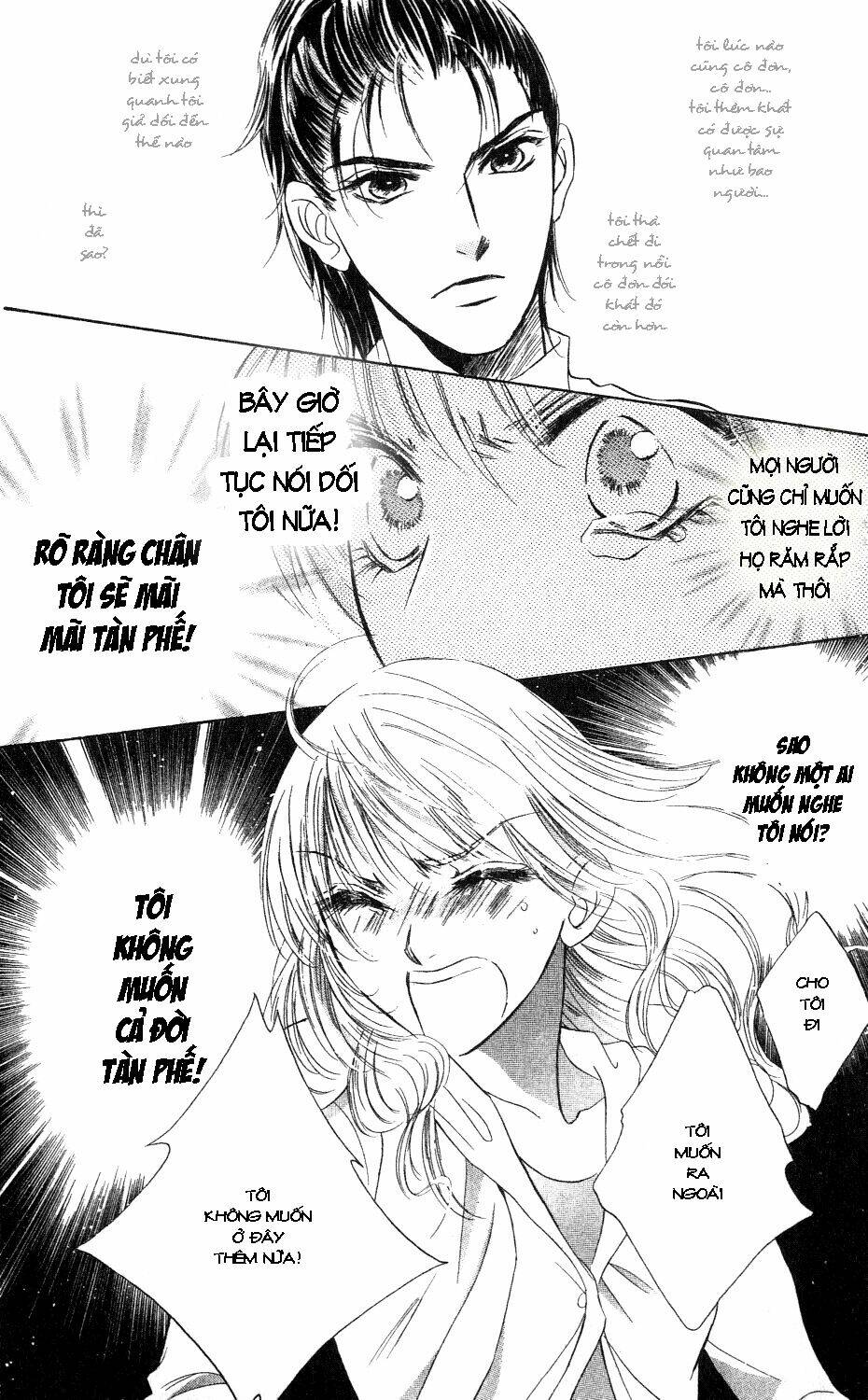 limited lover chapter 1 16