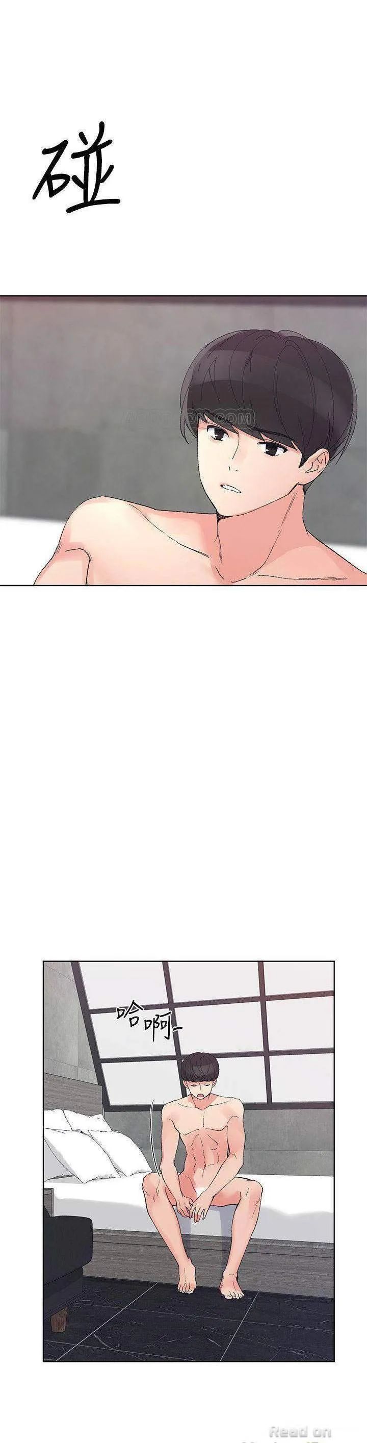 trả thù cô ta chapter 47 24