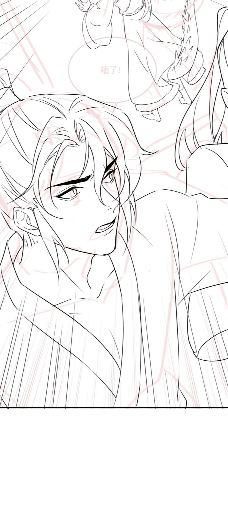 tù long chapter 112 47