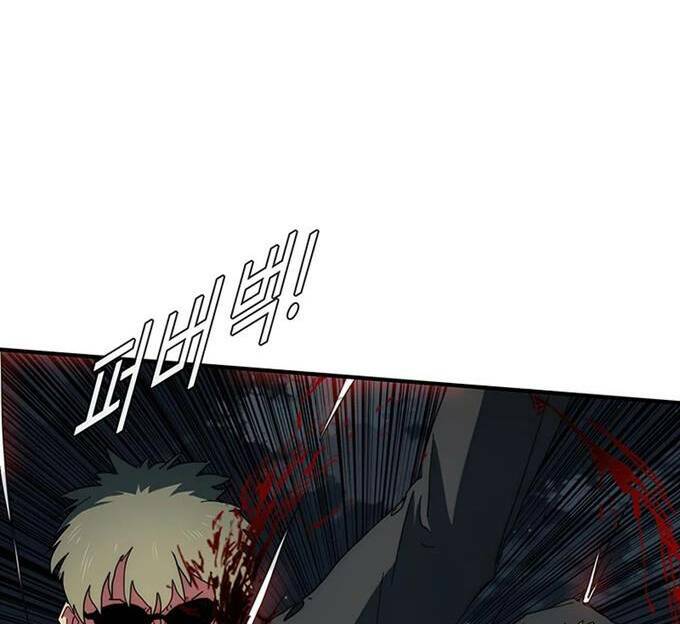 các chòm sao chỉ chú ý mình tôi chapter 38.5 77