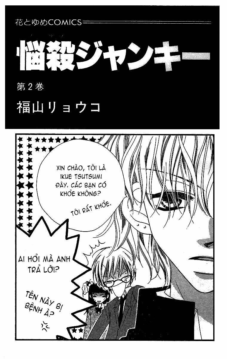 nosatsu junkie chapter 6 5