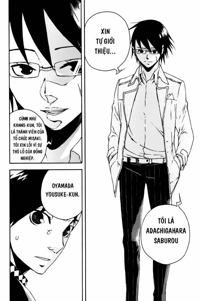 doll's folklore chapter 3 12