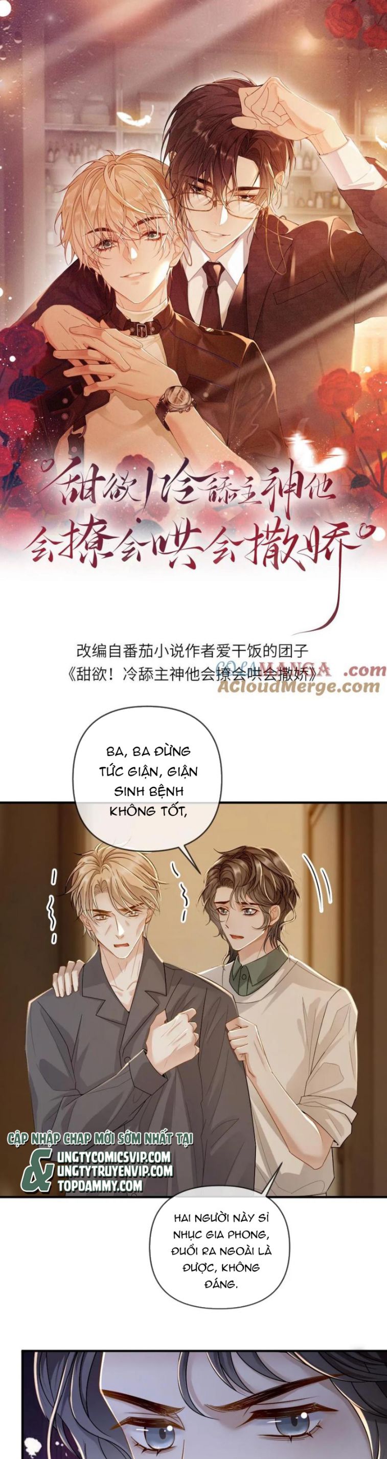 Lang Cẩu Chủ Thần chapter 199