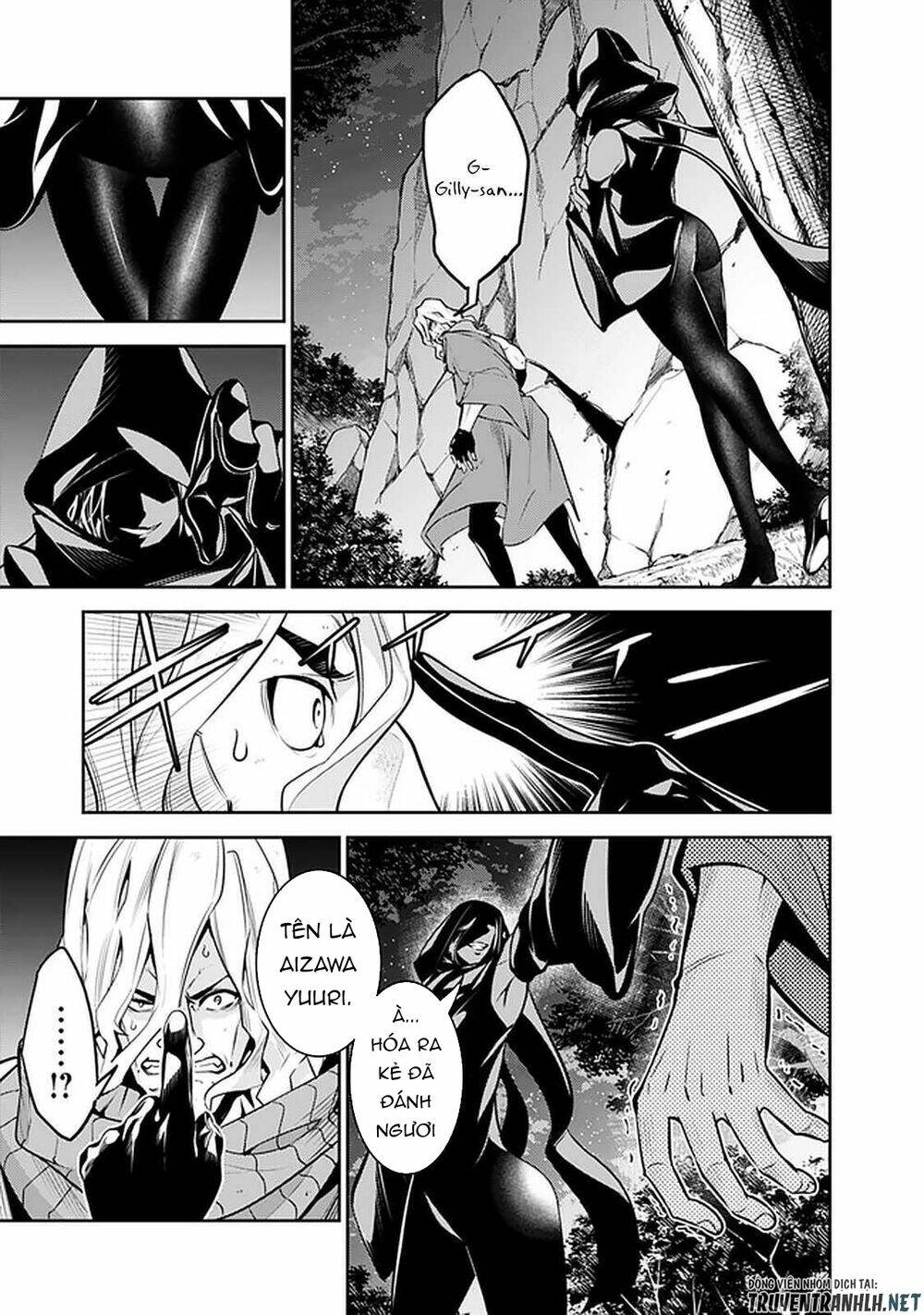 shijou saikyou no mahou kenshi, f rank boukensha ni tensei suru ~ kensei to matei, 2 tsu no zense om chapter 44 7