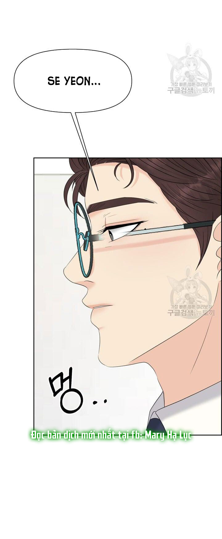Em Sẽ Chọn Alpha Nào~ chapter 74.2 - Trang 16