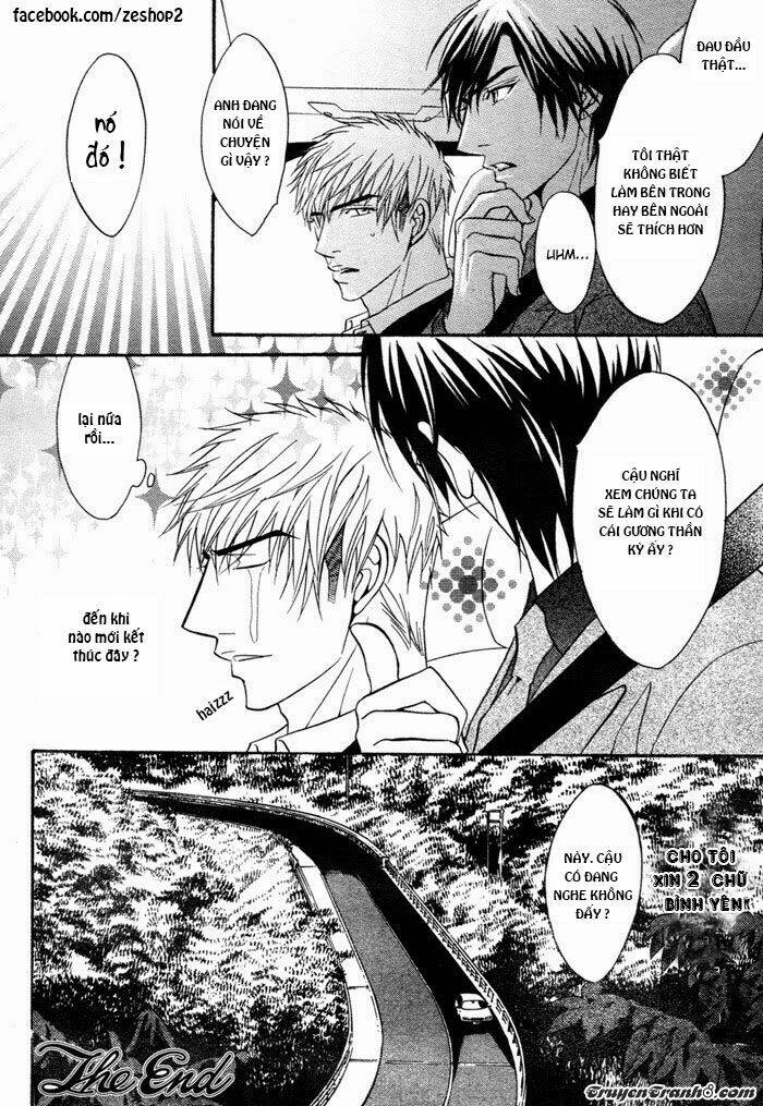 kano-shiuko-mayou-otoko chapter 5 21