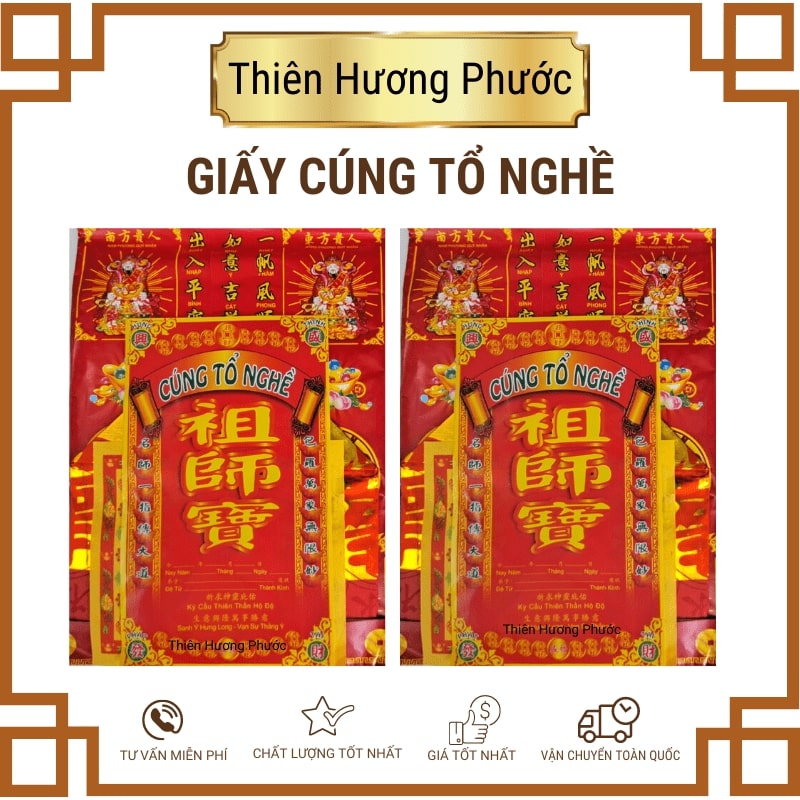 Vàng mã cúng tổ nghề cao cấp