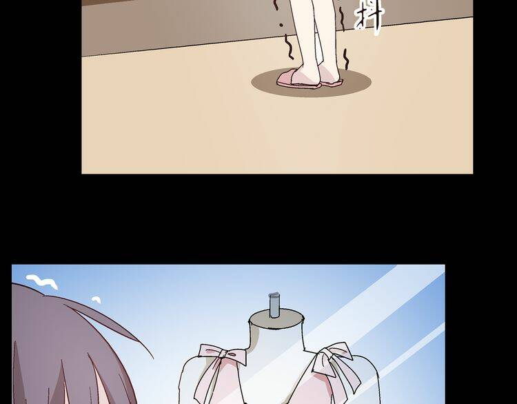 tall girl chapter 1 29