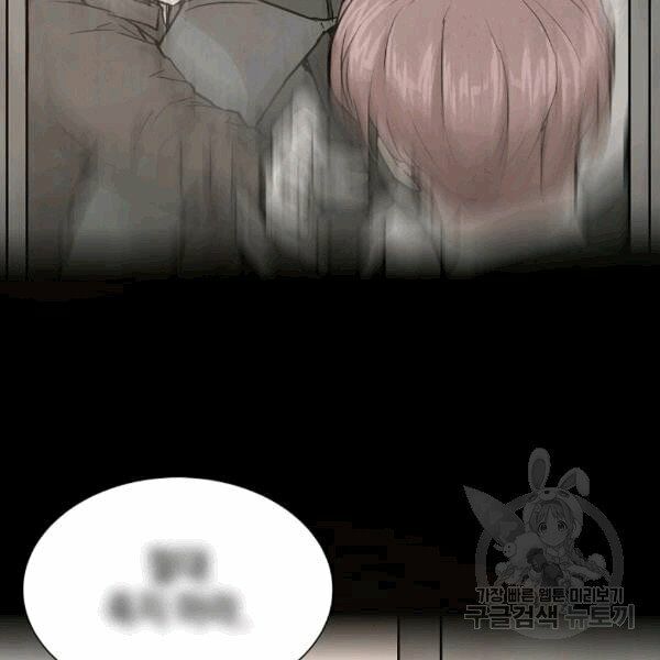 return survival chapter 69 31